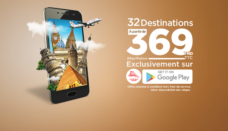 application tunisair android